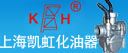 �Ϻ����绯�����������޹�˾