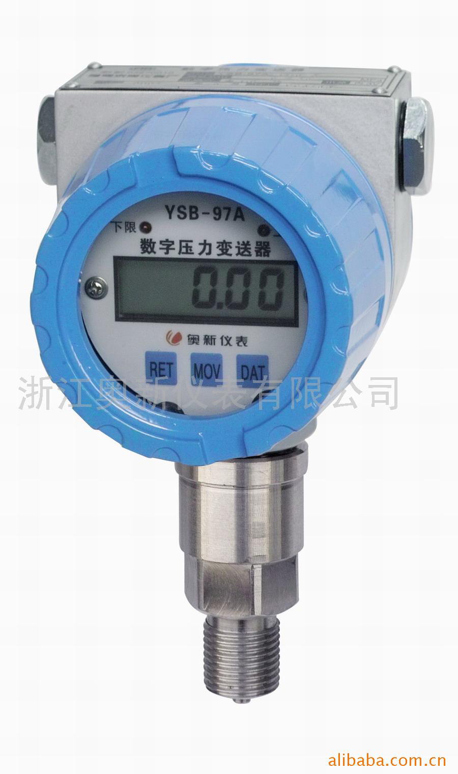 YSB-97A-1210A智能数字压力变送器