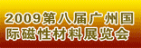 �㶫�Ĳ�չ�����޹�˾