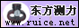 ���������豸��